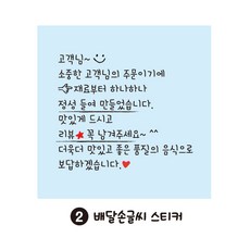 달빛천사카드스티커