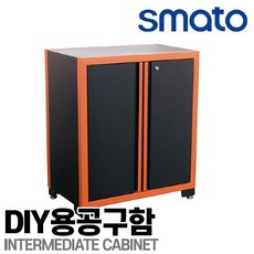 스마토 DIY용공구함 SMLD-250 수납장 툴캐비닛, 단품없음