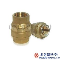YSI557161BUyuS 우성.판체크황동CV(나사) 50A 브이숍 굿딜, 1