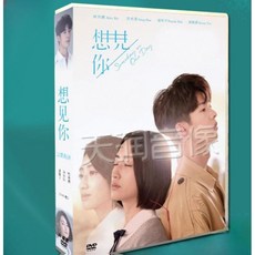 상견니굿즈 대만 드라마 DVD 박스 HD 디스크