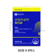 종근당건강 관절연골엔 MSM 54g, 360정, 2박스