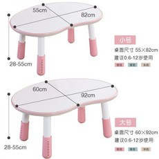 토끼네집책상