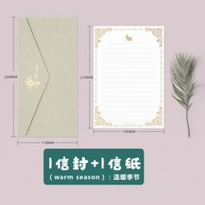 모바일청첩장문자