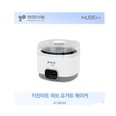 키친아트 대용량 스테인리스 허브 요거트 메이커 1L, KY-2081WS