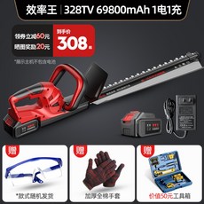 보쉬충전식전정기