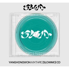 양홍원 영비 SLOWMO 슬로모 앨범 CD 미개봉