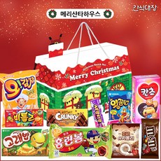 [간식대장] 크리스마스 메리산타하우스 간식 과자선물세트 과자 10종 1세트 크리스마스과자, 단품세트