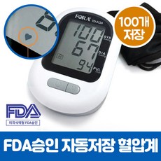 맥박체크기계