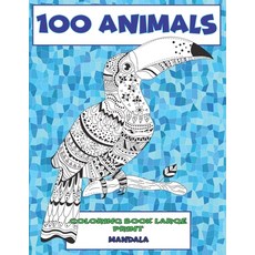 Mandala Coloring Book Large Print - 100 Animals Paperback, Independently Published