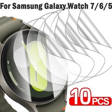 HD 투명 TPU 하이드로겔 보호 필름 삼성 갤럭시 워치 7 40mm 44mm 화면 보호기 워치 7 울트라 필름 5 10, Watch 7 40mm 10PCS