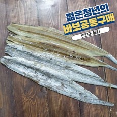 르베르웨건공동구매