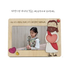 예수님액자 엠마오로 가는 길 앤틱액자 성화 4사이즈