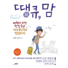 세일티켓