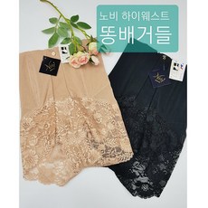 노비속옷