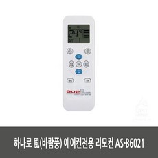 오성웰텍