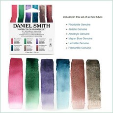 다니엘스미스 전문가용 수채화 물감 아티스트 미네랄 컬러 알바로 진 헤인즈 마스터 세트 5ml, E. Essentials Set
