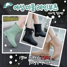 헌터레인부츠 TOP01