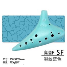 교재악기 학교 오카리나 TNG 12 홀 알토 C 소프라노 F G BC 톤 전문 뮤지컬 관악기 수제 도자기 클레이 대만에서 만든