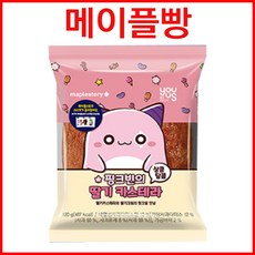 메이플스토리