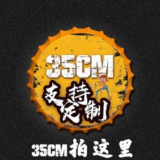맥주뚜껑구멍