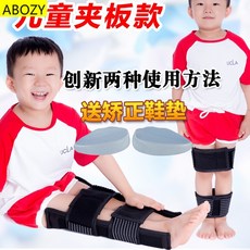 아기다리보호밴드