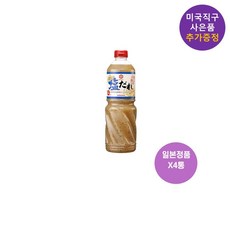 일본직구 기꼬만 시오다래 타래 소스 1.1kg x4통 찍어먹는 볶음 소금 양념 소스 사은품 추가증정, 1100g, 4개