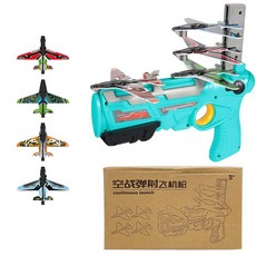 비행기발사총