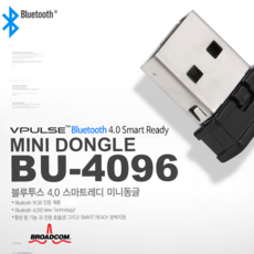 골무트리 컴퓨터블루투스이어폰연결블루투스 동글이 4.0 동글 BU-4096 갤럭시 버즈 에어팟동글이, 블루투스 동글이 4.0