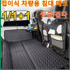 피카츄침대