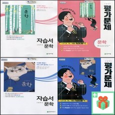 문학교육을위한고전시가작품론