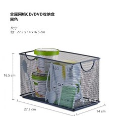 제이에스 인터내셔널 수납함 금속 그리드 CDDVD 테이블 사물합 문구 시디롬 수납케이스 찬장 파티션 분류 수납