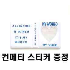 미뉴잇콜렉트북