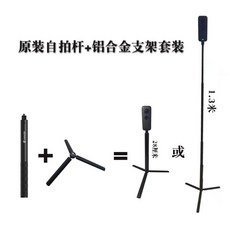 insta360onex2
