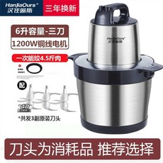 김장 믹서기 고춧가루 분쇄기 가루 양념 곡물 블렌더, 6리터 1200와트 순수 구리 모터 칼 3세트(평생 보