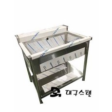 대구업소식기세척기