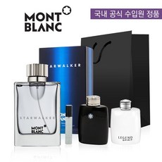 몽블랑스타워커