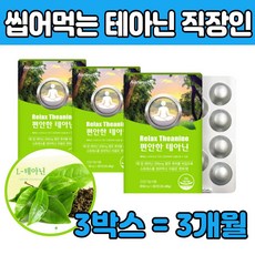 아니모마그네슘