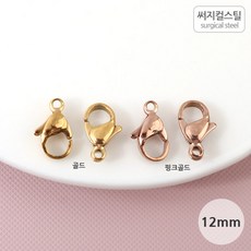 써지컬마감장식