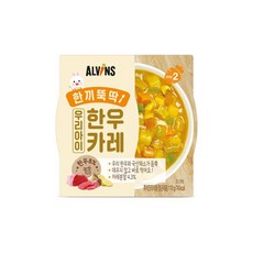 엘빈즈퓨레