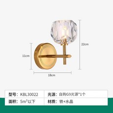 [해외]노르딕 크리스탈 led 거실 통로 침실 벽등, 1구
