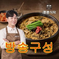 [방송구성] 정상훈 훈훈식탁 진한 짱뚱어탕 450g x 7팩 (무료배송 간편식)