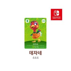 아미보카드5탄