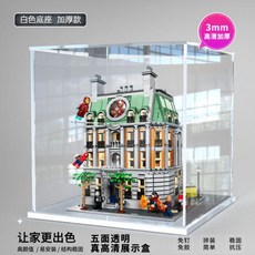 레고76218케이스