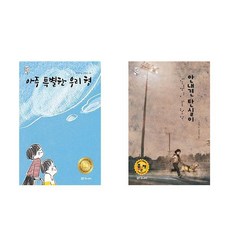 안내견탄실이
