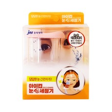 중외제약 아이컵 눈 세척기 세정기, 1개, 핑크
