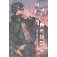연극비평가