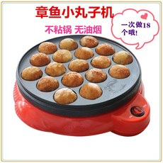 타코야끼쿠커