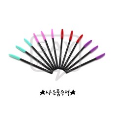 실리콘 땅콩브러쉬 마스카라브러쉬 속눈썹재료 색상랜덤 50개입