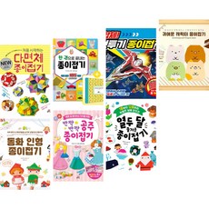 전투기접기