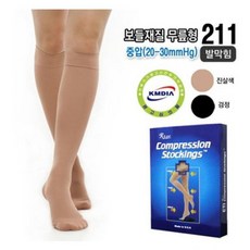 도고메디칼